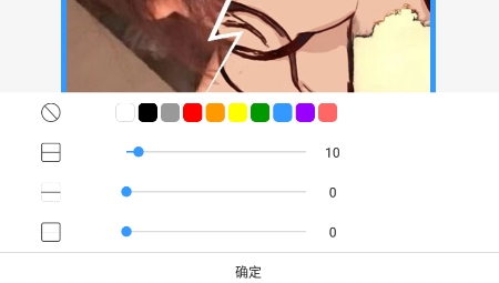 图片合成app去广告版