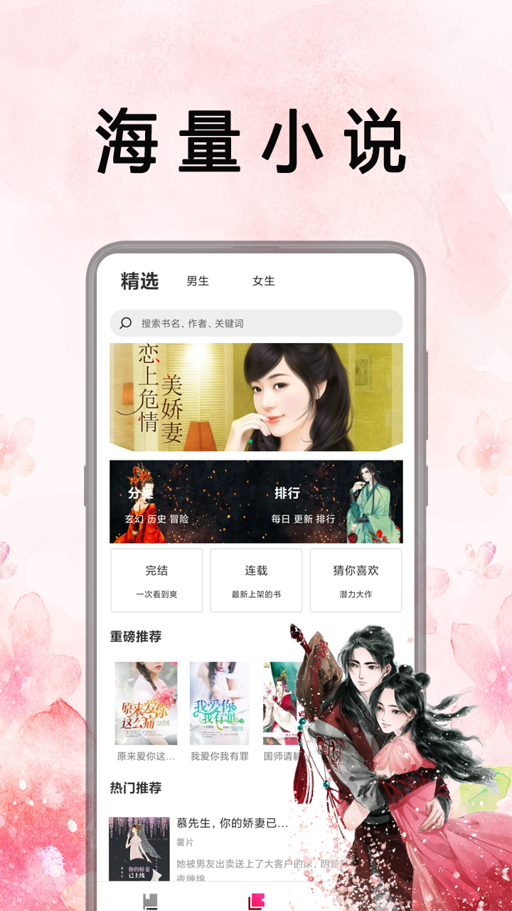 笔趣阁苹果蓝色版本2