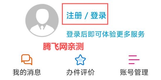 云南人社12333养老金资格认证App 云南人社12333养老金资格认证App