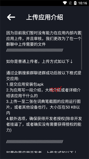 苏打商店app最新版 苏打商店app最新版
