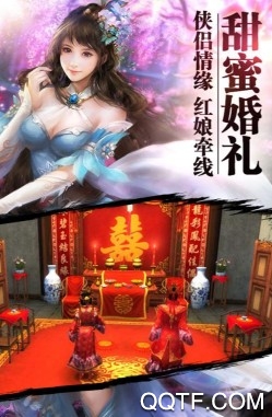 紫青双剑 紫青双剑