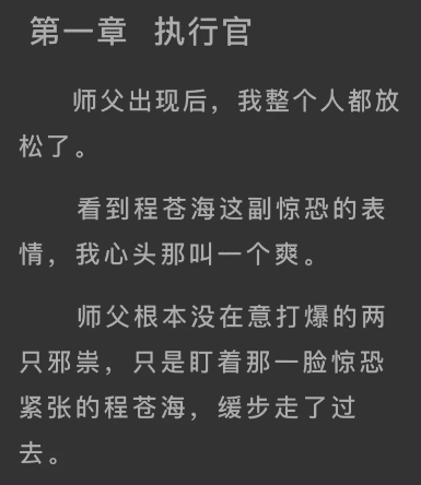 红苹果小说阅读免费app