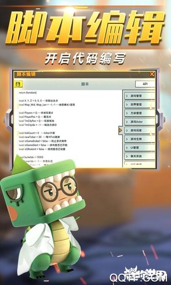 迷你世界单机版安卓版2