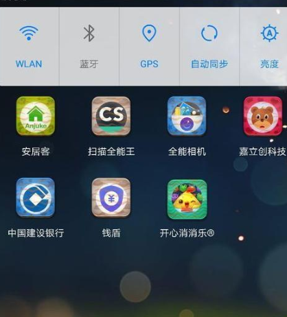 开心消消乐官方版