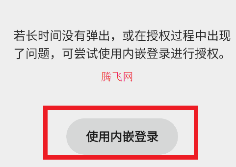 手机Spotify插件lyricify安卓版 手机Spotify插件lyricify安卓版
