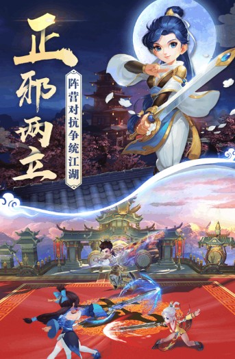 热血神剑 热血神剑
