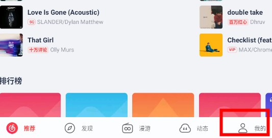 华为荣耀音乐播放器app官方版 华为荣耀音乐播放器app官方版