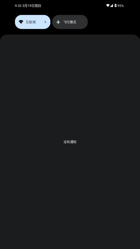 Olauncher Clutter Free软件最新版3