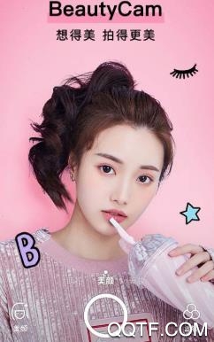 美颜轻相机免费版 美颜轻相机免费版