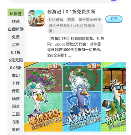 躺玩社区游戏社区app手机版 躺玩社区游戏社区app手机版