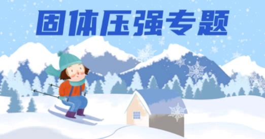 初中物理学习app最新版 初中物理学习app最新版