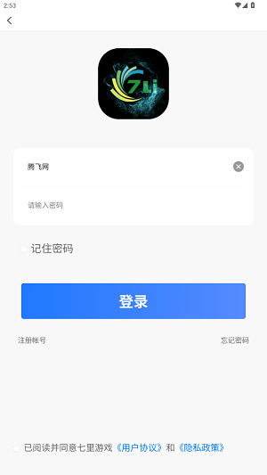 7里网络游戏客户端(七里游戏) 7里网络游戏客户端(七里游戏)