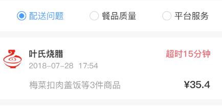 迪速帮app官方版 迪速帮app官方版