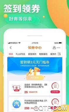 苏民通app最新版 苏民通app最新版