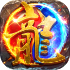 武林盛典神器攻速版