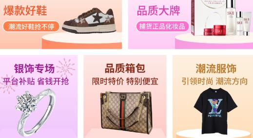 捕货app最新版