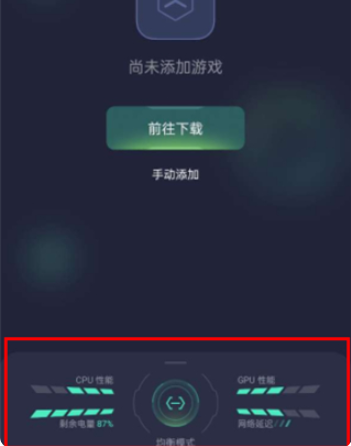 oppo游戏助手国际版 oppo游戏助手国际版