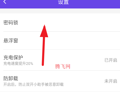 360双开小助手官方版app