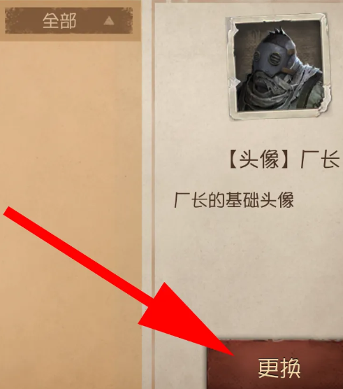 第五人格vivo渠道服