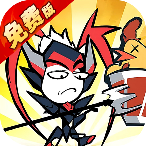 火源战纪0.1折日送6480