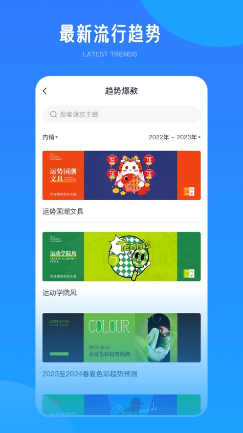 爱原物app安卓版2