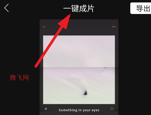 鲨推AI官方版app 鲨推AI官方版app