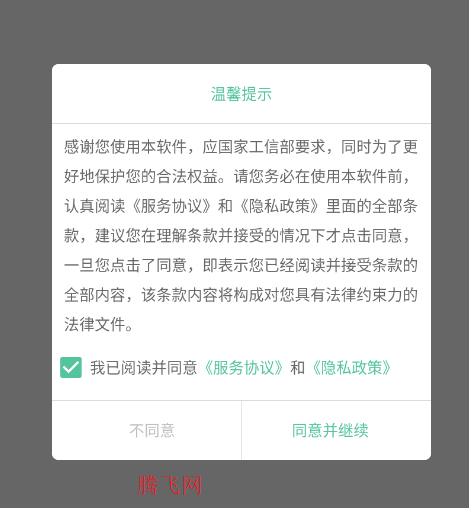 文档转换神器app手机版