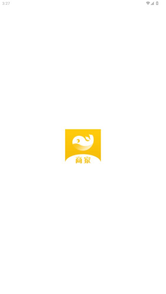 趣来达商户端最新版本3
