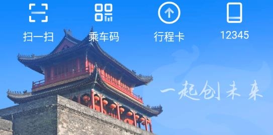 荆州政务服务荆州e家app最新版
