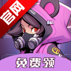 啾啾乐园领皮肤app最新版