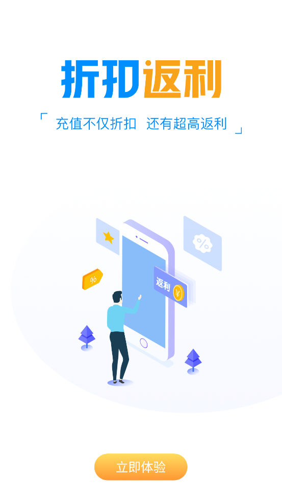 瓜玩游戏盒子最新版3