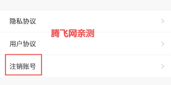 十点聊天软件最新版