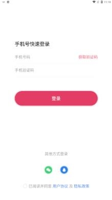嘟嘟电竞软件最新版 嘟嘟电竞软件最新版