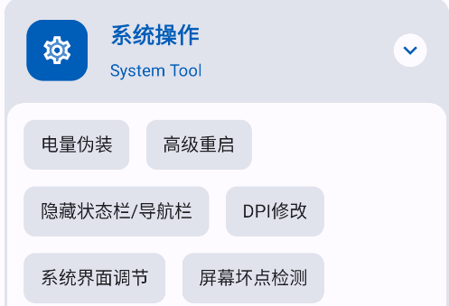 AR测量小助手app手机版 AR测量小助手app手机版