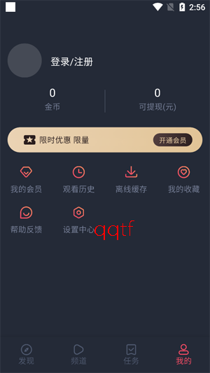 豚豚剧app正版下载