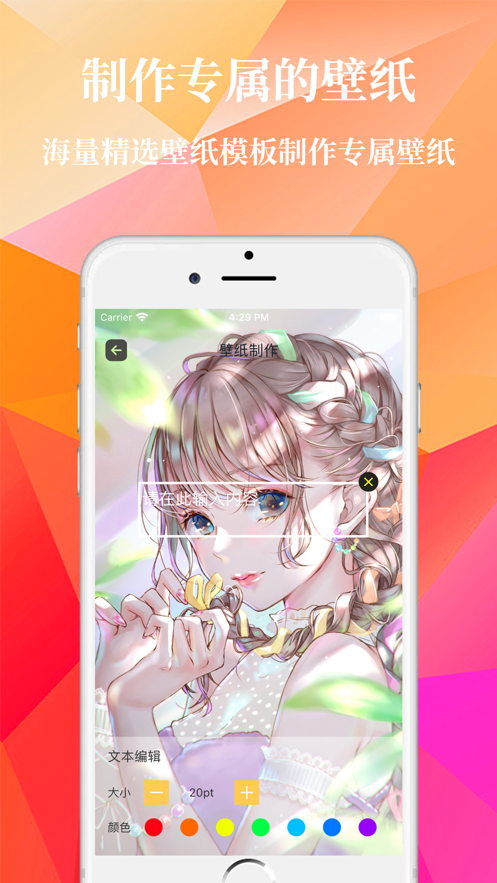 制图帮手app官方版2