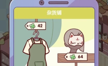 蜗居物语游戏最新版 QQ鎴浘20221014144643.png