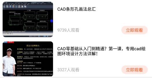 迷你cad官方版 迷你cad官方版