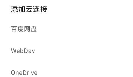 果仁相册app最新版 果仁相册app最新版