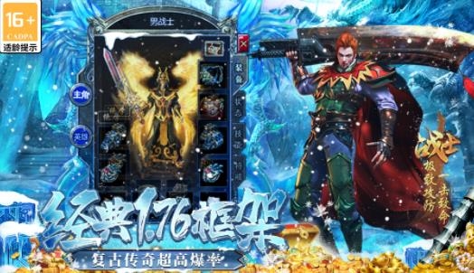 大屠龙传奇手游官方版本 大屠龙传奇手游官方版本