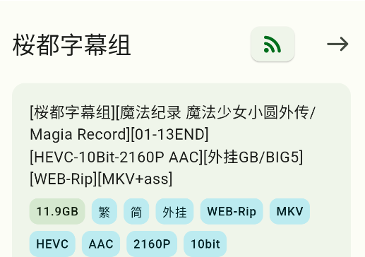 蜜柑计划app手机版 蜜柑计划app手机版