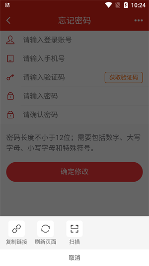 央企党建app最新版 央企党建app最新版