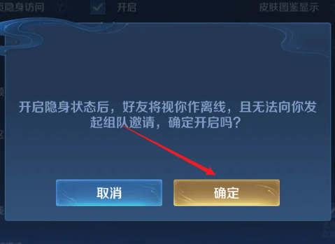 王者荣耀宇宙服单机版