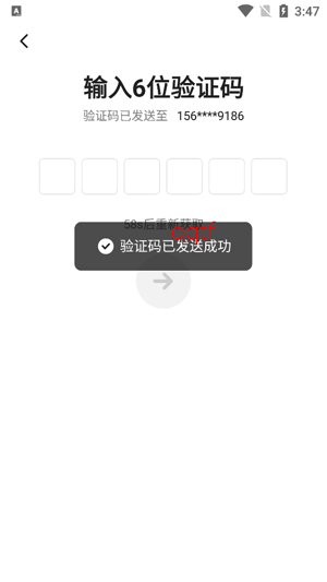 编程猫机器人app最新版