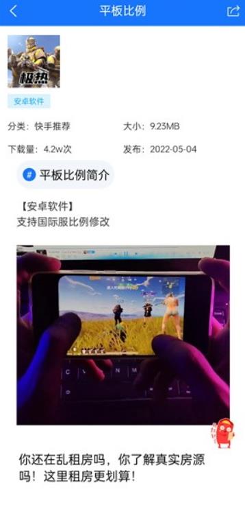 极热软件库app安卓版0