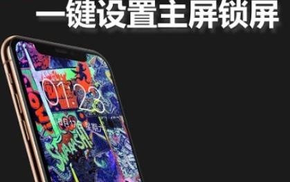 图匠壁纸app最新版 图匠壁纸app最新版