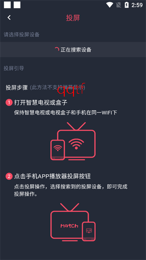 豚豚剧app正版下载
