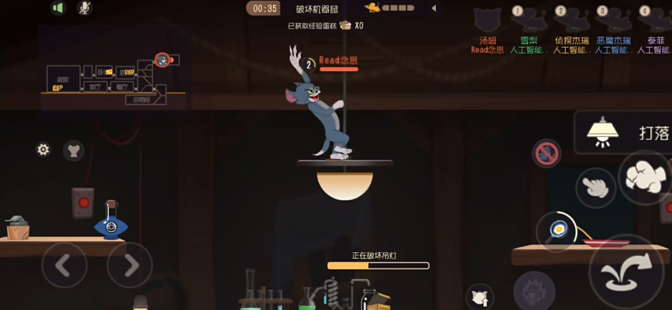 猫和老鼠qq登录版本2