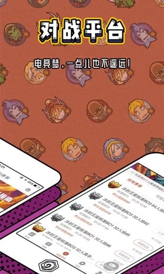 炉石传说盒子安卓版2