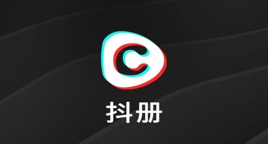 抖册视频编辑卡点剪辑最新版